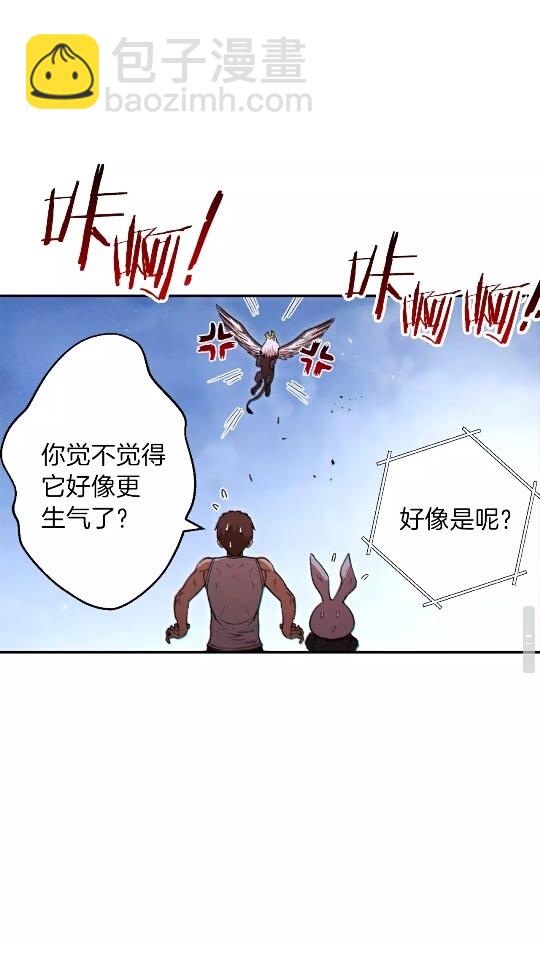 第39话 陷阱重启！(1/2)-第41话