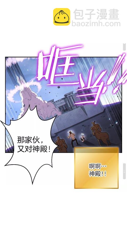 第39话 陷阱重启！(1/2)-第41话