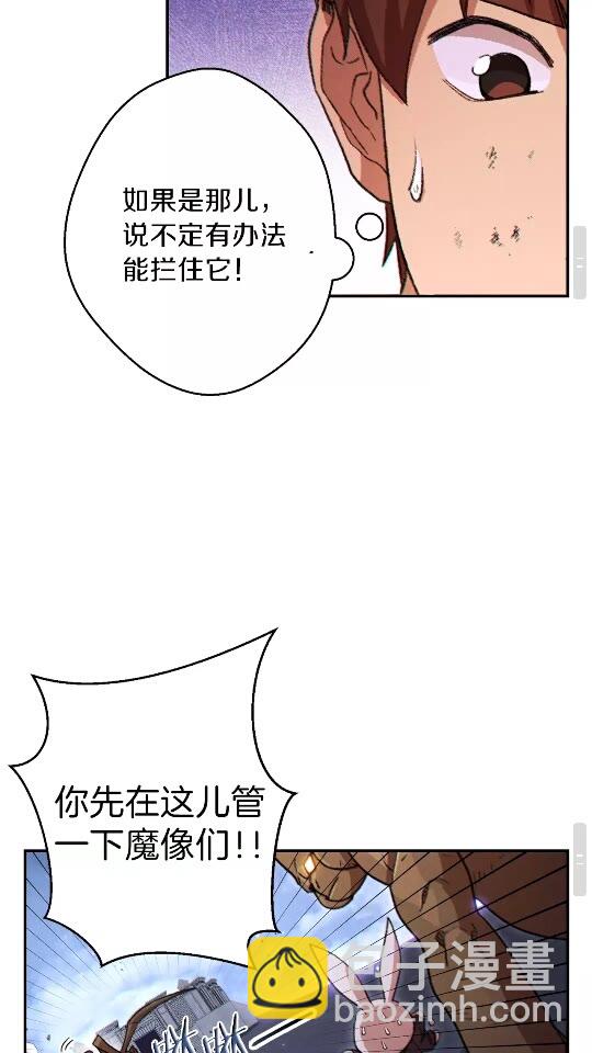 第39话 陷阱重启！(1/2)-第41话