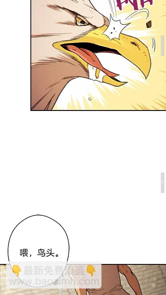 第39话 陷阱重启！(1/2)-第41话