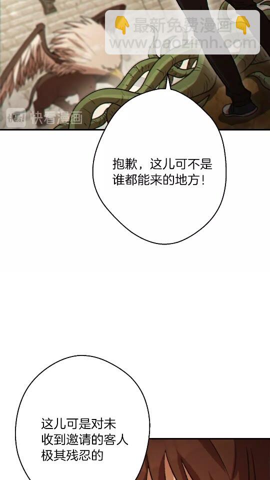 第39话 陷阱重启！(1/2)-第41话