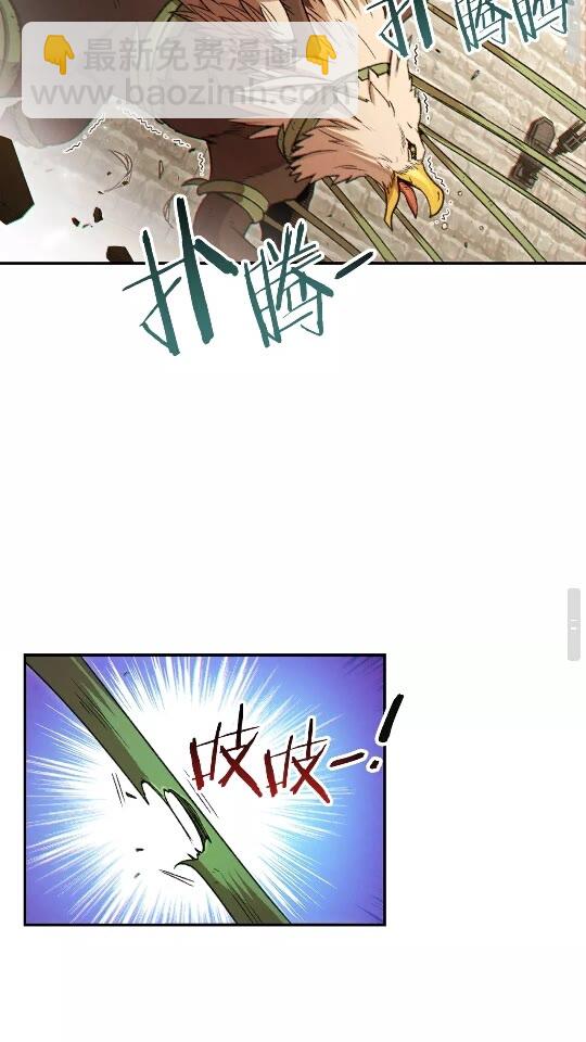 第39话 陷阱重启！(1/2)-第41话