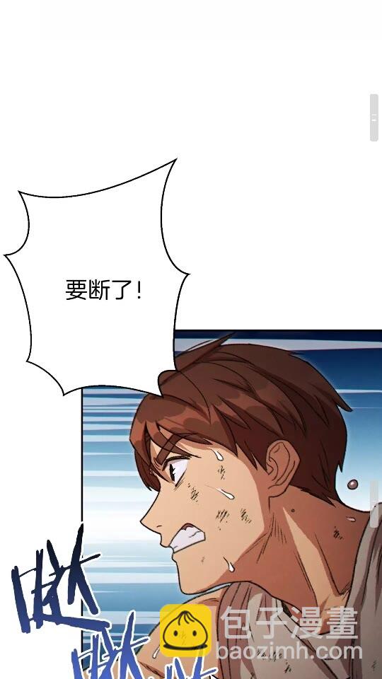 第39话 陷阱重启！(1/2)-第41话