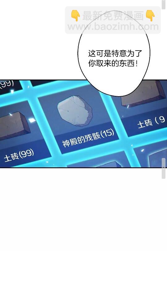 第39话 陷阱重启！(1/2)-第41话