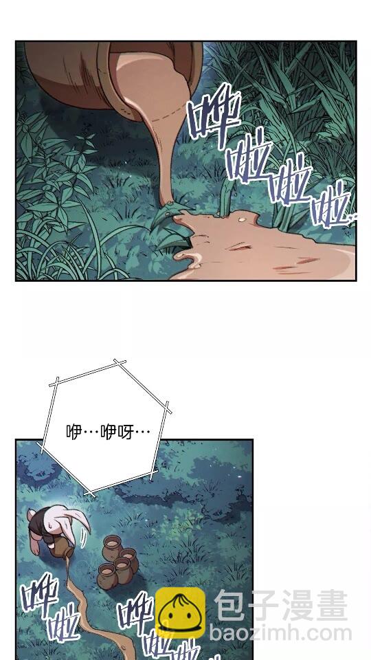 第41话 我GIAO！我好爽！(1/2)-第43话