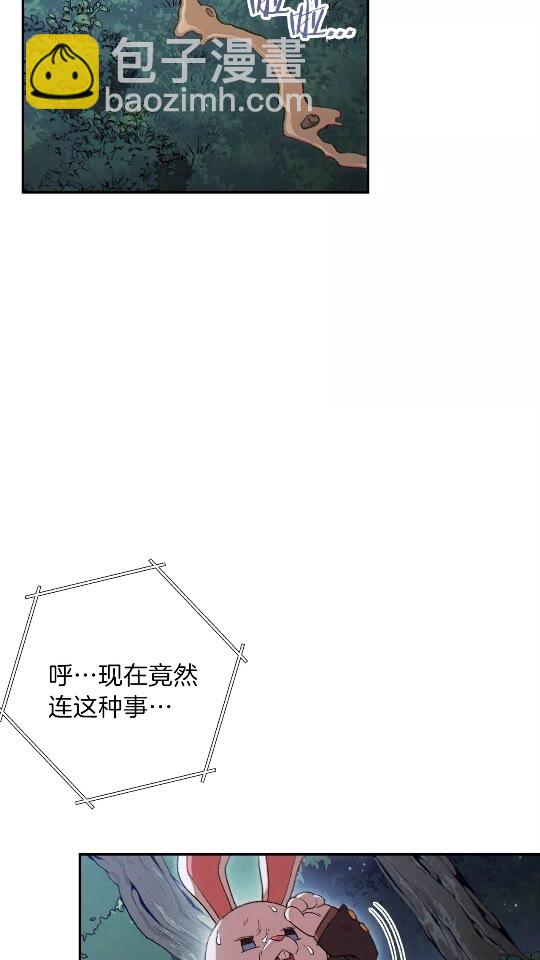 第41话 我GIAO！我好爽！(1/2)-第43话