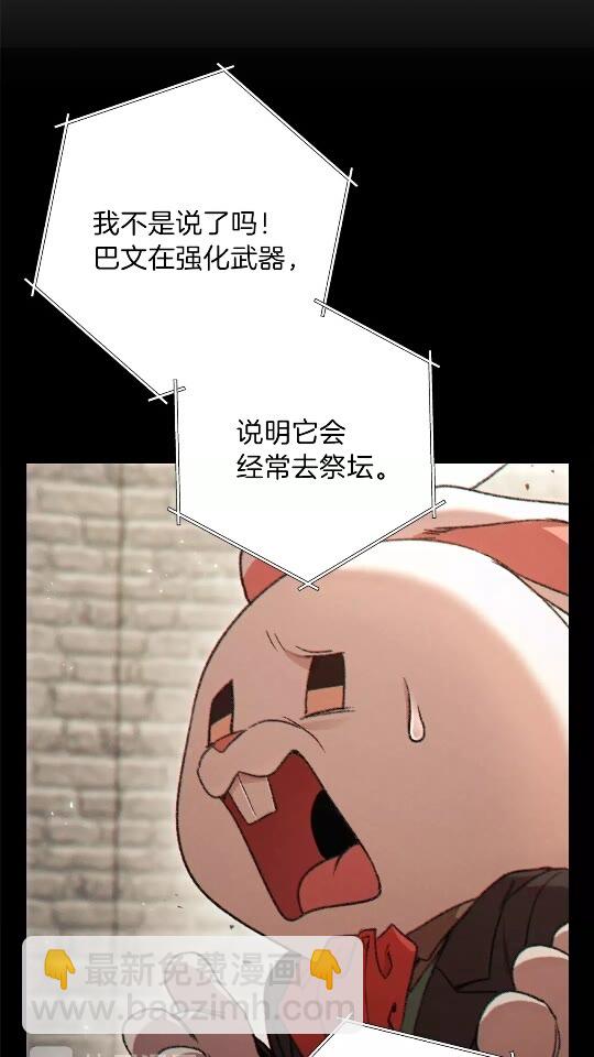 第41话 我GIAO！我好爽！(1/2)-第43话