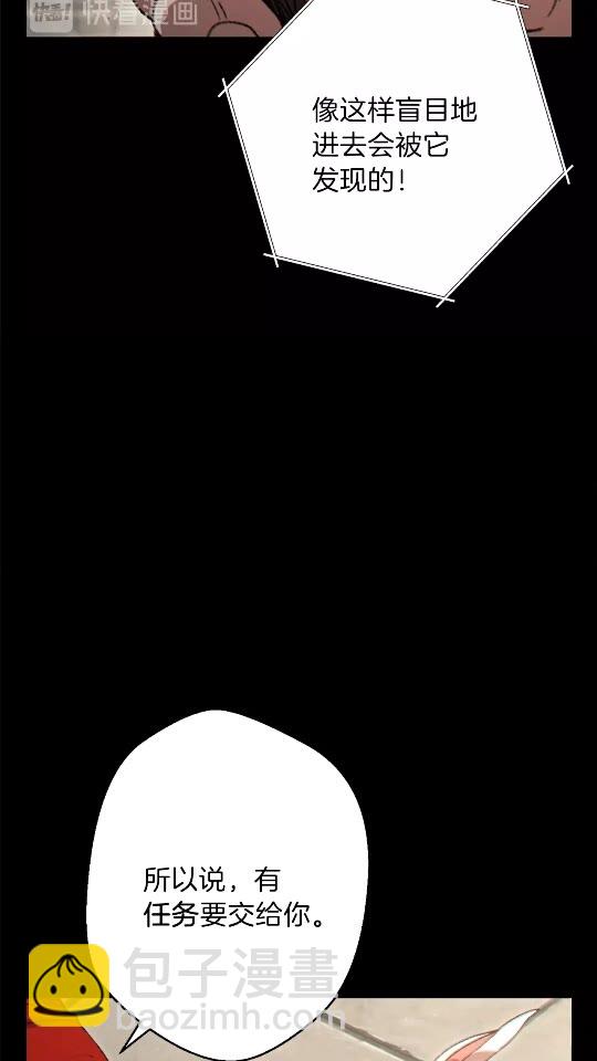 第41话 我GIAO！我好爽！(1/2)-第43话