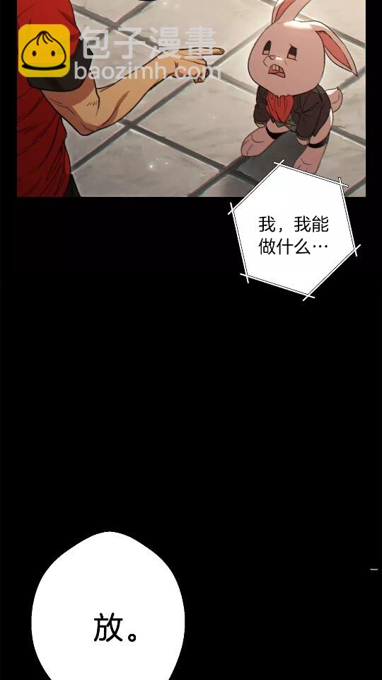 第41话 我GIAO！我好爽！(1/2)-第43话