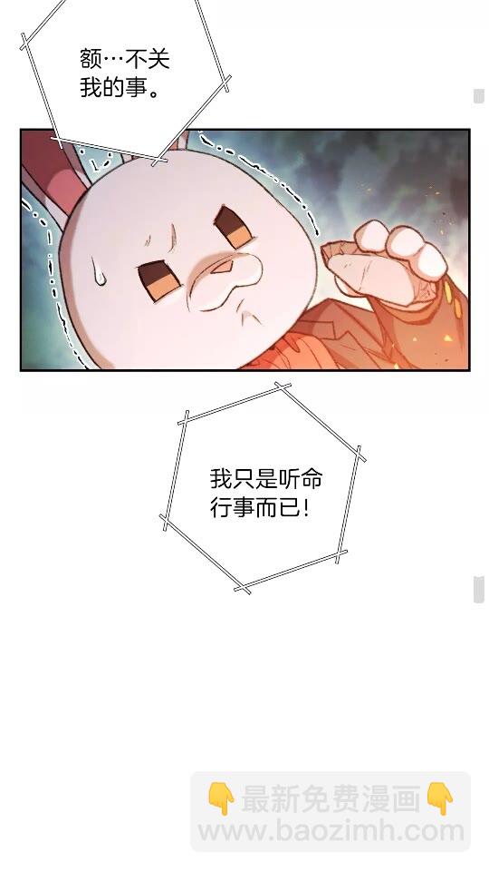 第41话 我GIAO！我好爽！(1/2)-第43话