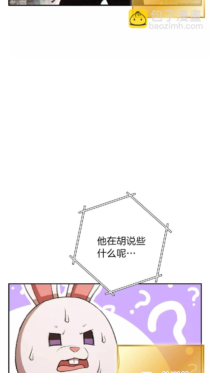 第41话 我GIAO！我好爽！(1/2)-第43话