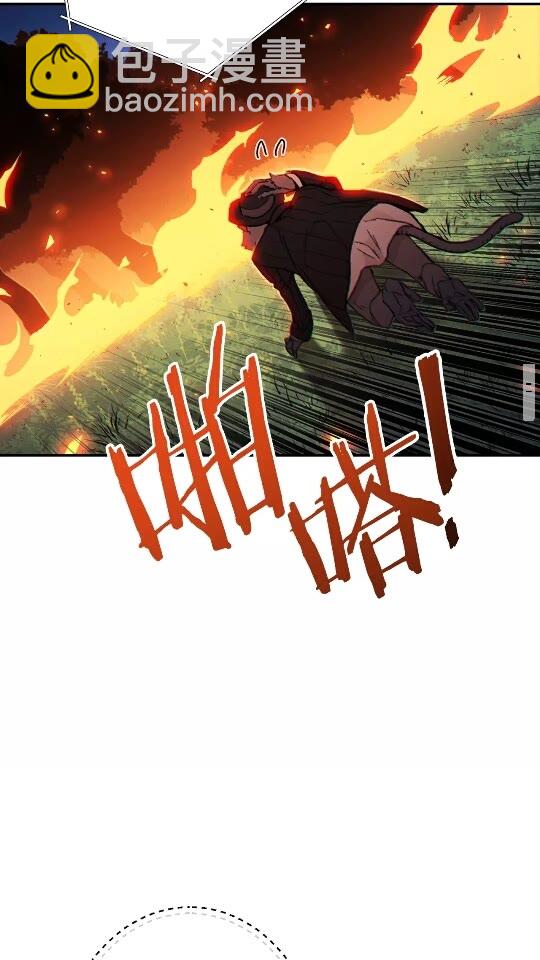 第41话 我GIAO！我好爽！(1/2)-第43话