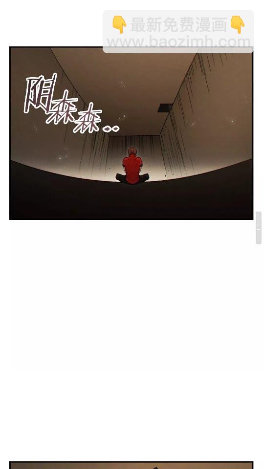 第41话 我GIAO！我好爽！(1/2)-第43话