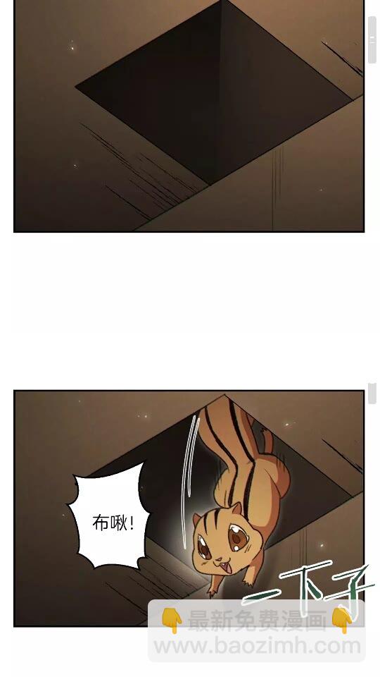 第41话 我GIAO！我好爽！(1/2)-第43话