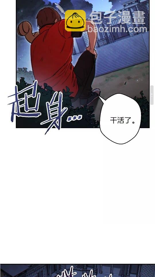 第41话 我GIAO！我好爽！(1/2)-第43话