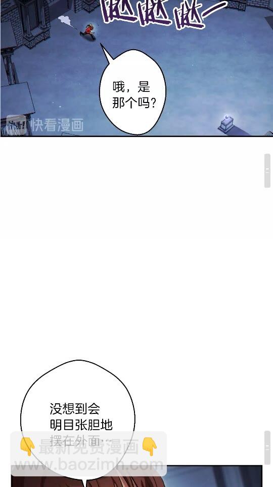 第41话 我GIAO！我好爽！(1/2)-第43话