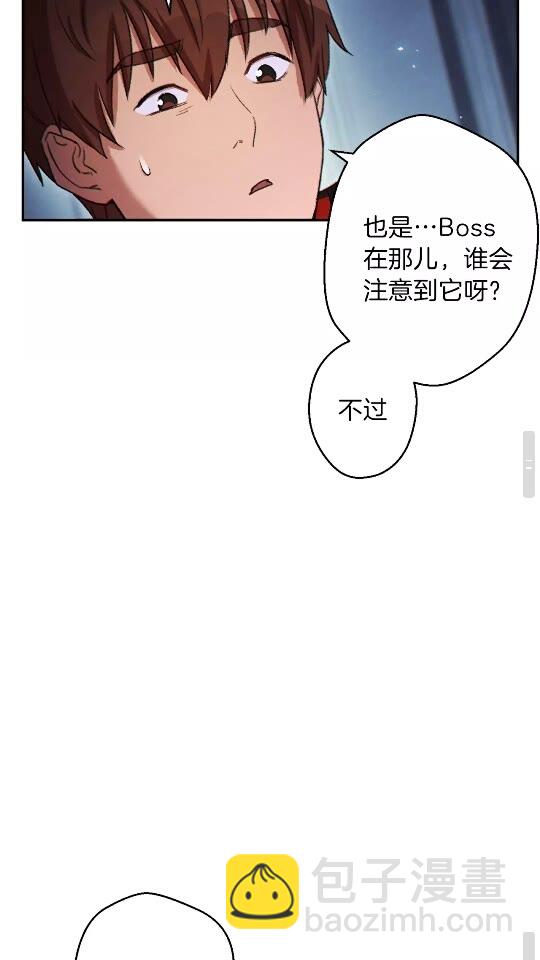 第41话 我GIAO！我好爽！(1/2)-第43话