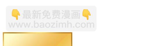 第41话 我GIAO！我好爽！(1/2)-第43话