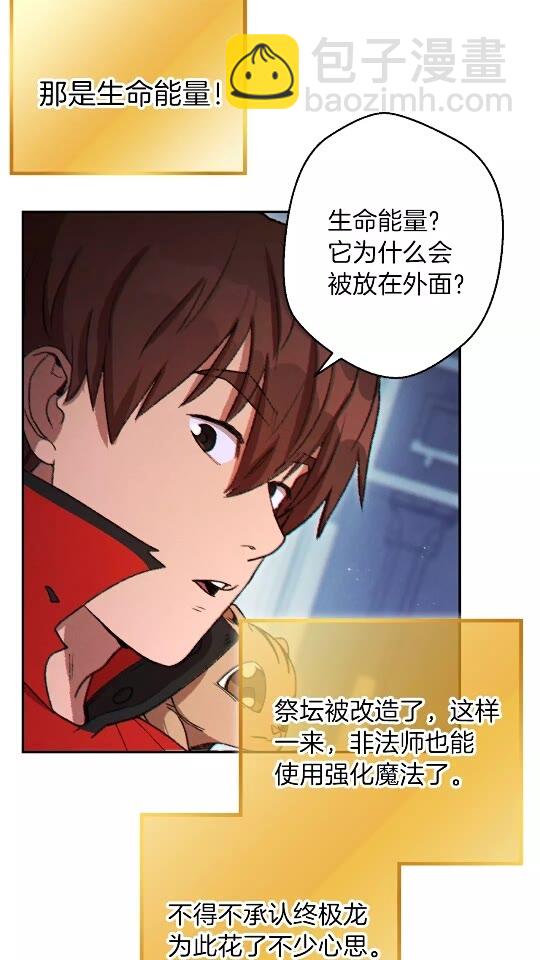 第41话 我GIAO！我好爽！(1/2)-第43话