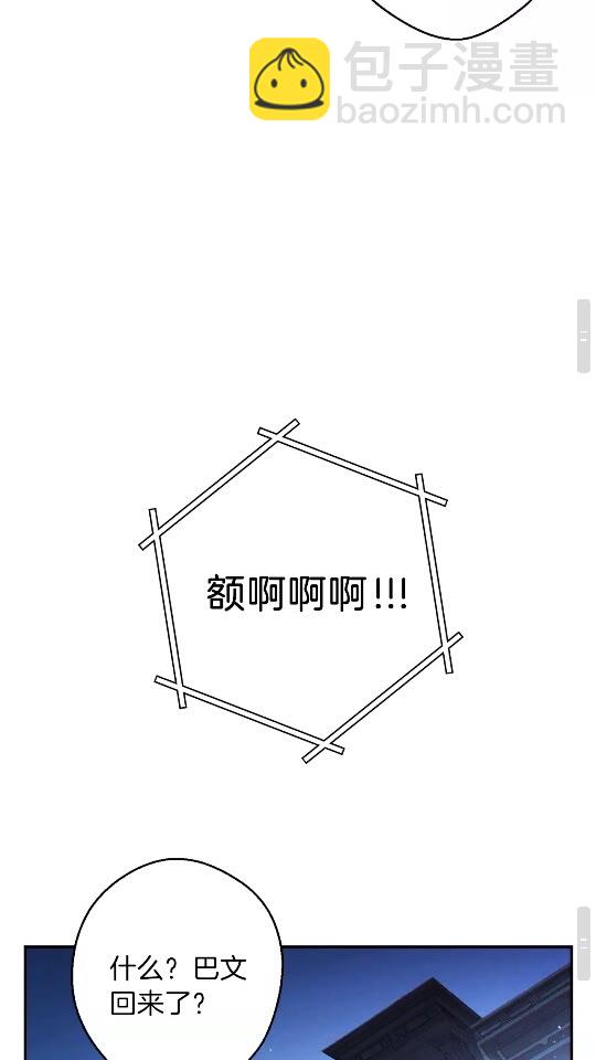 第41话 我GIAO！我好爽！(1/2)-第43话