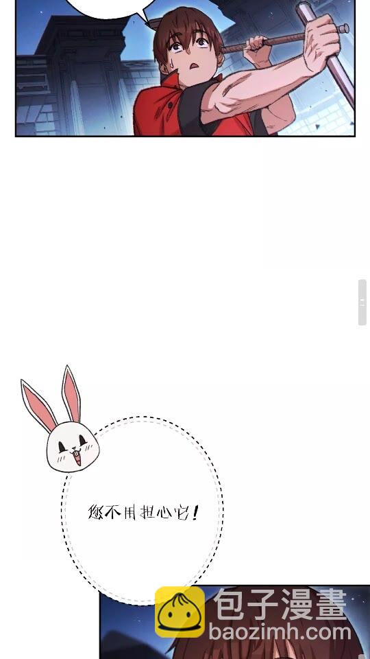 第41话 我GIAO！我好爽！(1/2)-第43话