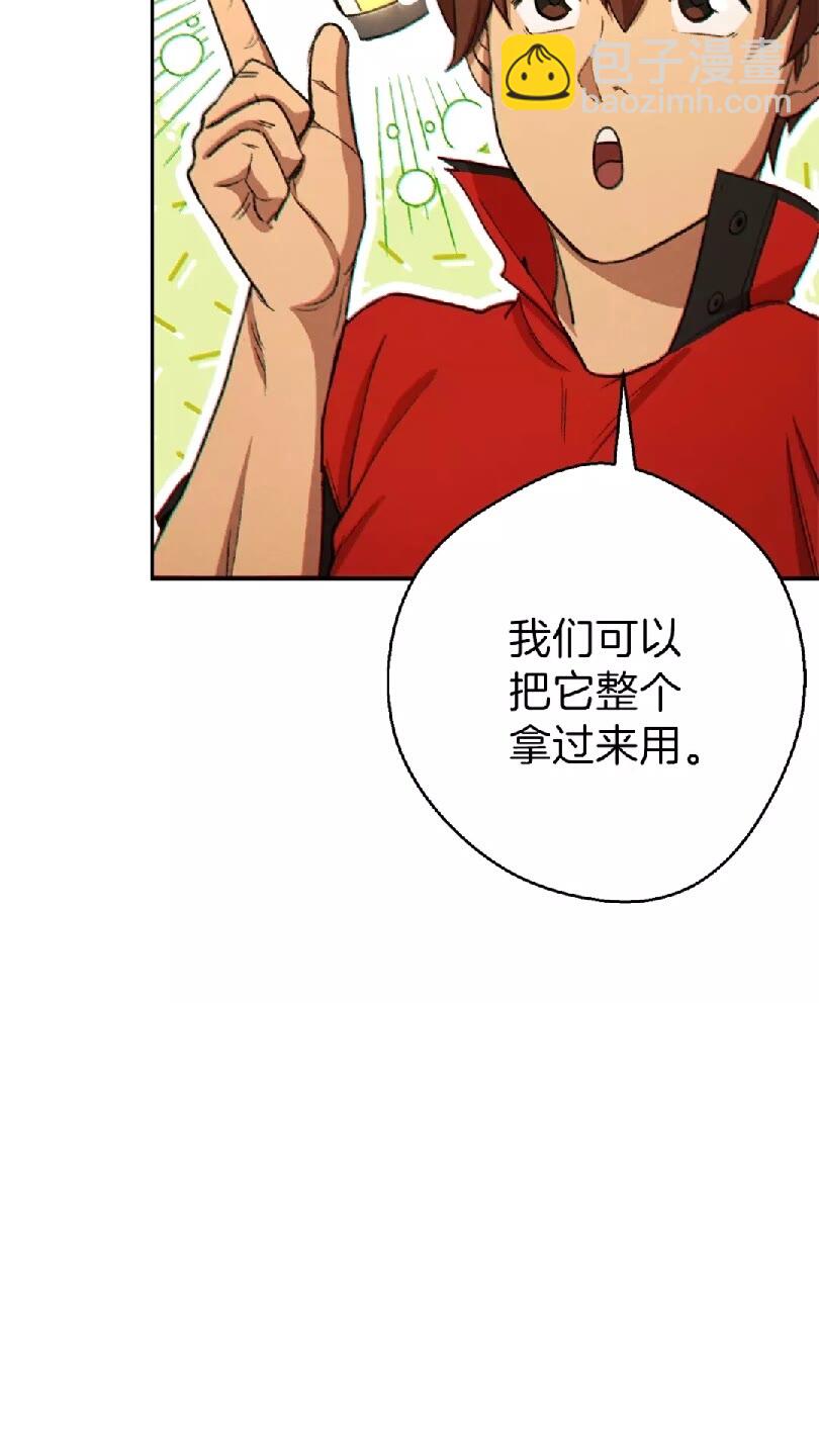 第41话 我GIAO！我好爽！(1/2)-第43话