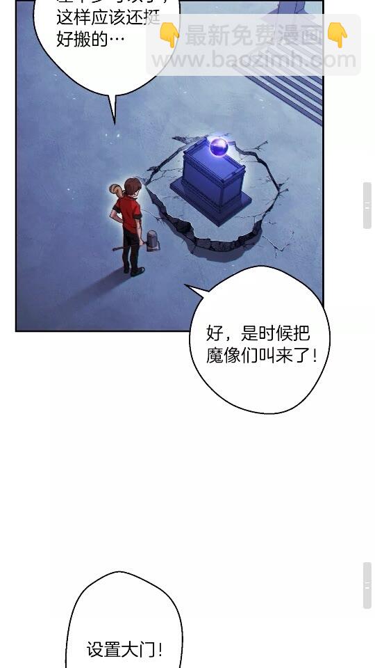 第41话 我GIAO！我好爽！(1/2)-第43话