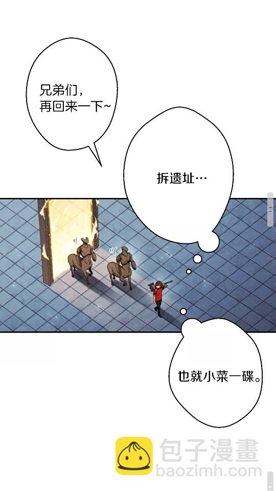 第41话 我GIAO！我好爽！(1/2)-第43话