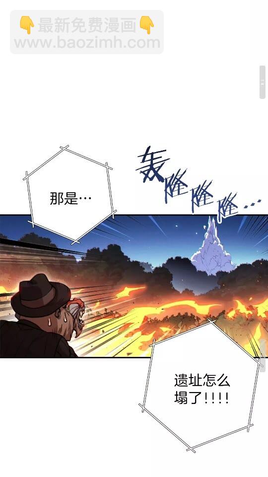 第41话 我GIAO！我好爽！(1/2)-第43话