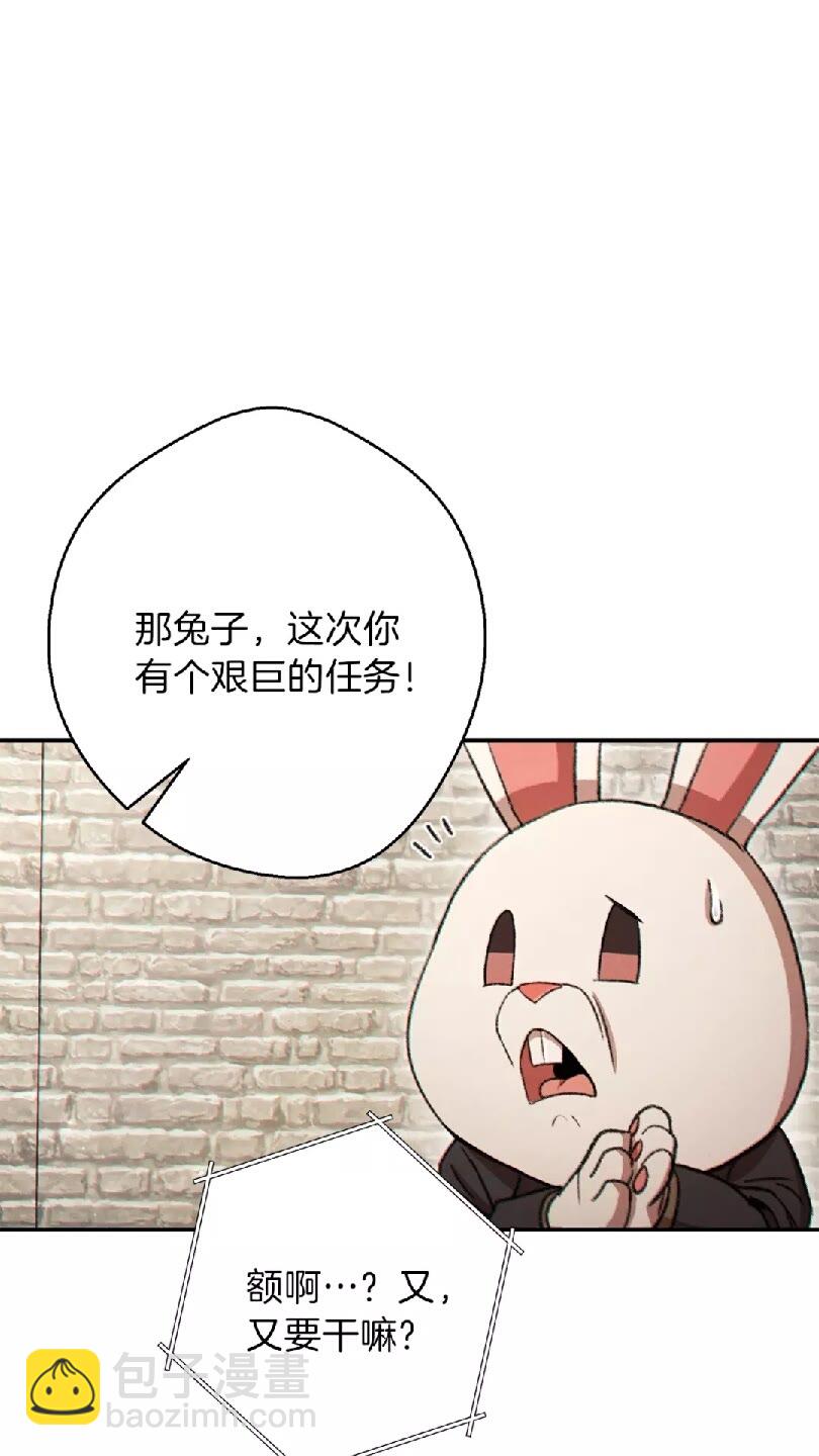 重啓地下城 - 第41話 我GIAO！我好爽！(1/2) - 8