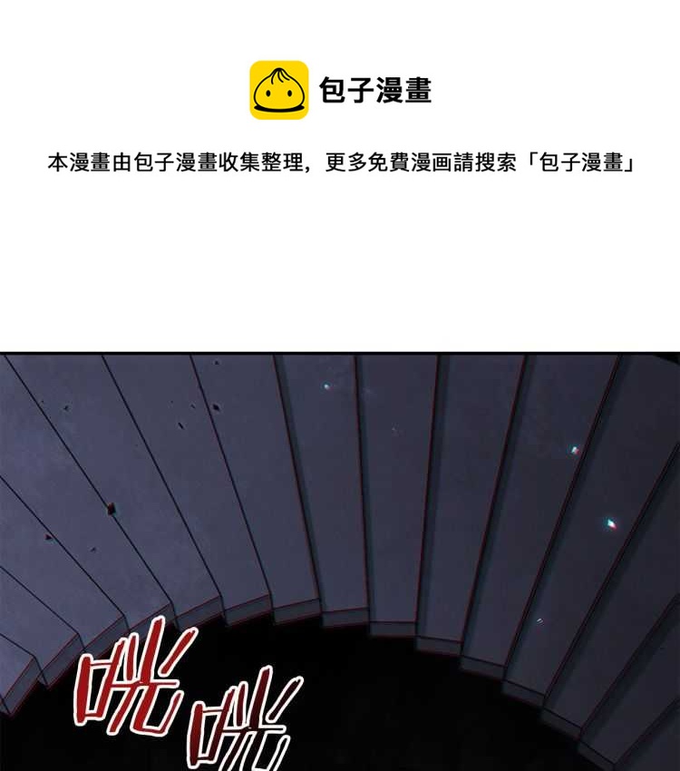 第43话 大门设置！(1/3)-第45话