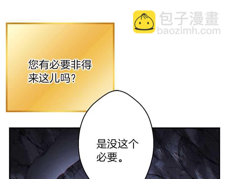 第43话 大门设置！(1/3)-第45话