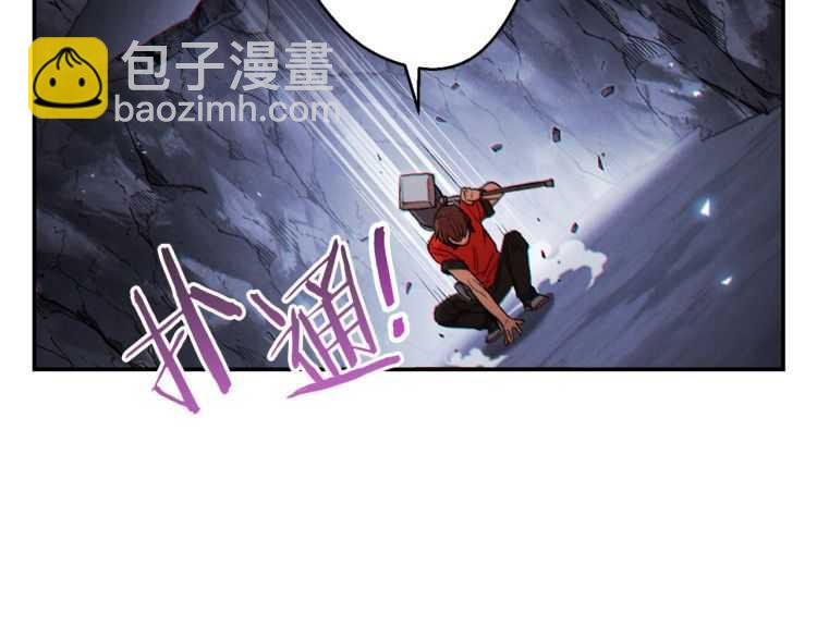 第43话 大门设置！(1/3)-第45话