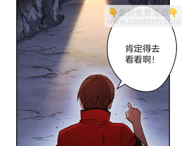 第43话 大门设置！(1/3)-第45话