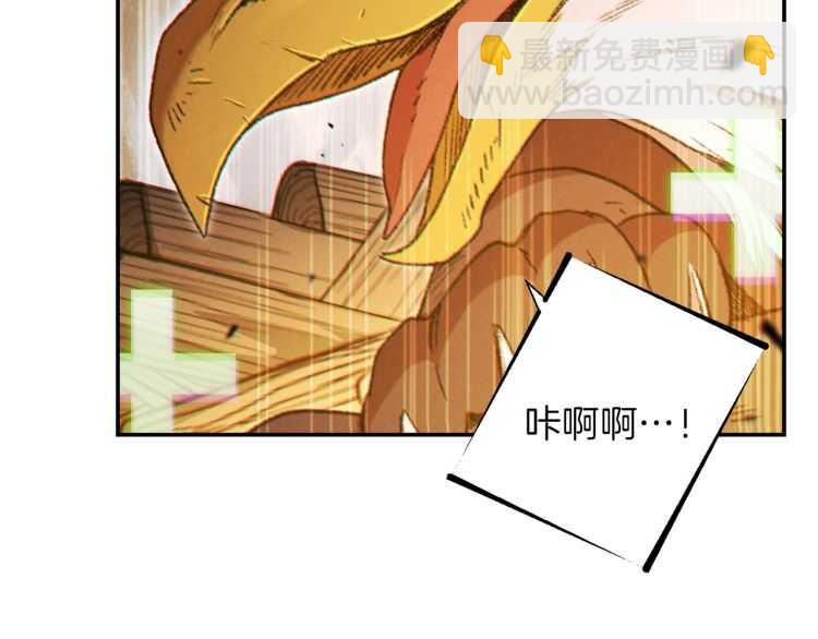 第43话 大门设置！(1/3)-第45话