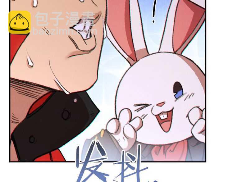 第43话 大门设置！(1/3)-第45话