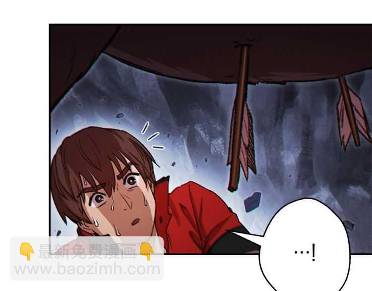 第43话 大门设置！(1/3)-第45话