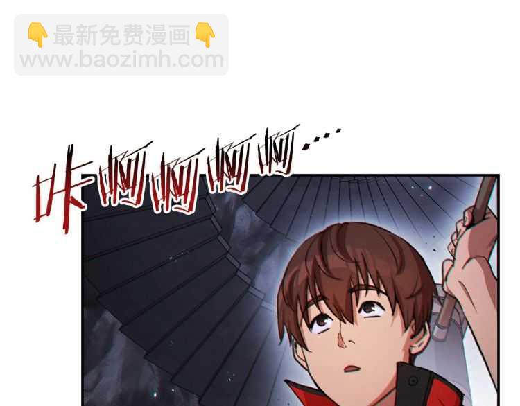 第43话 大门设置！(1/3)-第45话