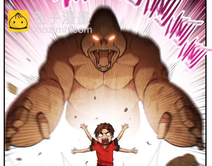 第45话 欢迎来到第四域！(1/4)-第47话