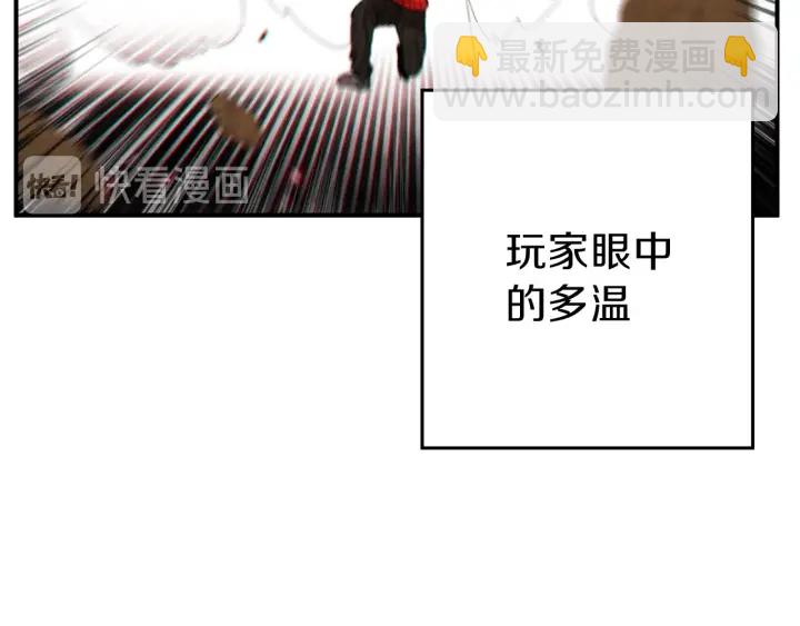 第45话 欢迎来到第四域！(1/4)-第47话