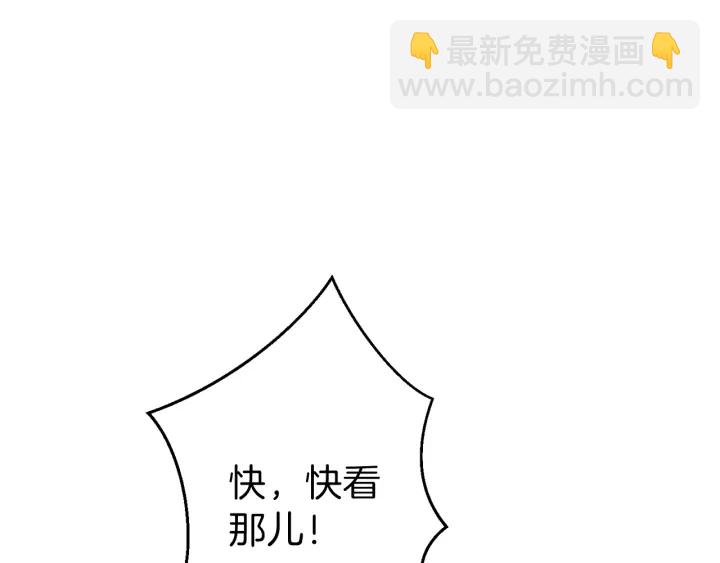 第45话 欢迎来到第四域！(1/4)-第47话