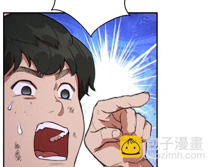 第45话 欢迎来到第四域！(1/4)-第47话