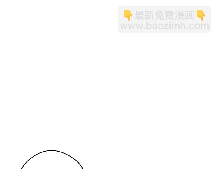 第45话 欢迎来到第四域！(1/4)-第47话