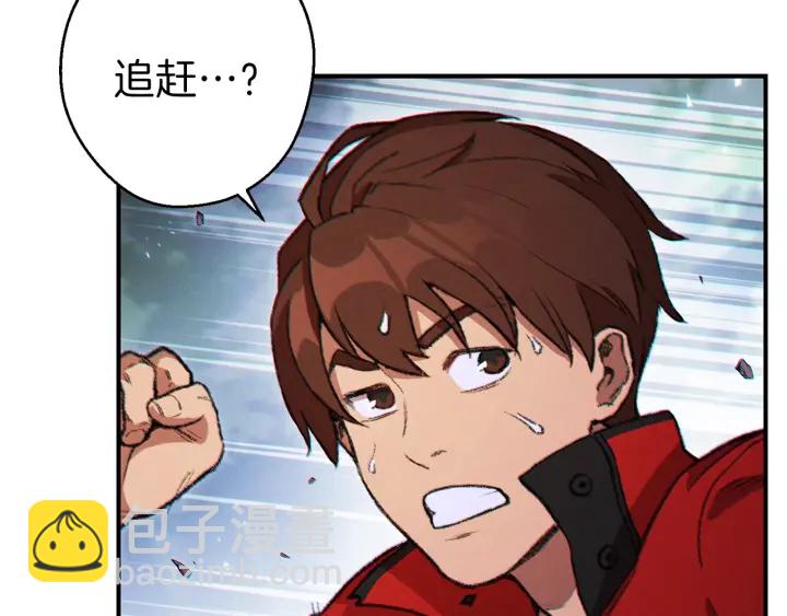 第45话 欢迎来到第四域！(1/4)-第47话