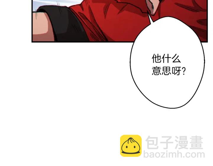 第45话 欢迎来到第四域！(1/4)-第47话