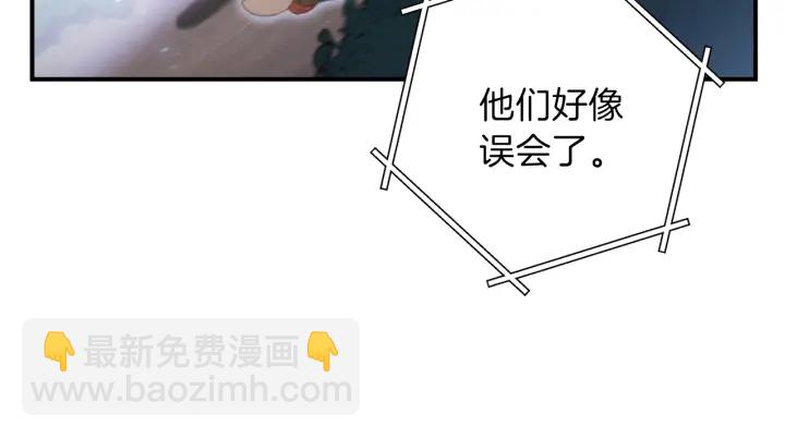 第45话 欢迎来到第四域！(1/4)-第47话