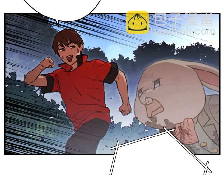 第45话 欢迎来到第四域！(1/4)-第47话