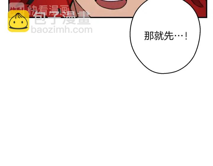 第45话 欢迎来到第四域！(1/4)-第47话