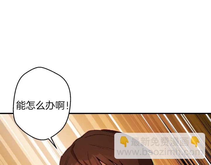 第45话 欢迎来到第四域！(1/4)-第47话