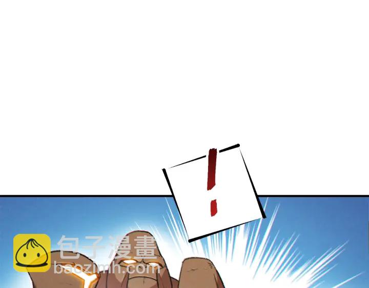 第45话 欢迎来到第四域！(1/4)-第47话